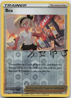 Bea 123/159 R Crown Zenith Pokemon Reverse Holo NM A64-96 - Image 1