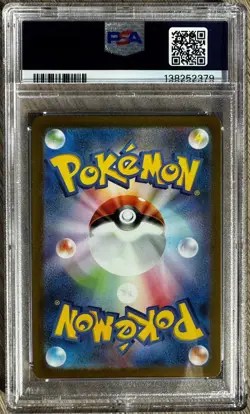 Mewtwo Art Rare PSA 10 – Japanese Pokemon 151 AR 183/165 - Image 2