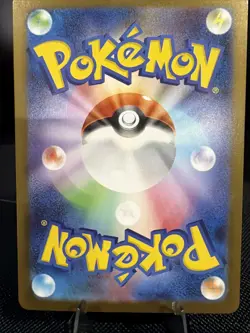 Pokemon TCG - Gumshoos AR 075/063 M1L Mega Brave Japanese 2025 - Image 2