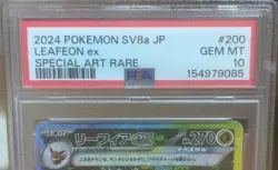 Pokemon Leafeon ex Sv8a Terastal Fest Ex JP SAR Holo 200/187 PSA 10 - Image 2