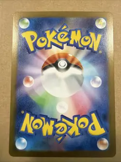 Pokemon Riolu AR 068/063 Mega Brave M1L Japanese Art Rare - Image 2
