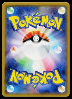 Charizard 013/095 Rare Tag Bolt Pokemon Japanese Near Mint - Image 2