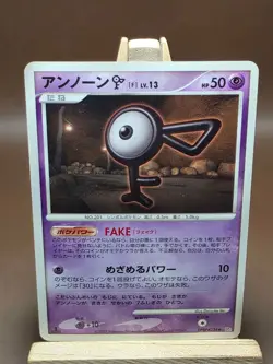 HP Unown F DPBP#234 Non Holo Moonlit Pursuit Pokemon Japanese - Image 1