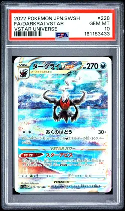 PSA 10 - Darkrai VSTAR 228/172 s12a VSTAR Universe x433 - Pokemon - Image 1