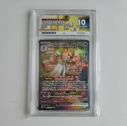 Gardevoir ex Special Illustration Rare 245/198 Pokemon Scarlet & Violet Ace 10 - Image 1