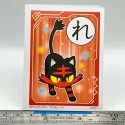 NM Litten - Pokemon Playing Card Carta SM Game Freak Nintendo TCG Japanese #079 - Image 3