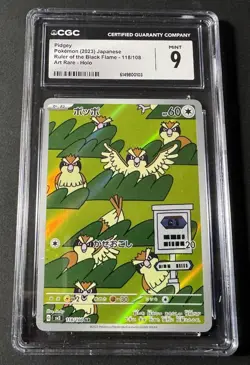 CGC 9 Pidgey 118/108 AR Ruler of the Black Flame sv3 Pokemon Card Japanese - Image 1