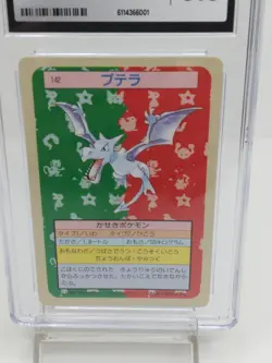 CGC 8.5 Pokemon Topsun Aerodactyl Green Back Japanese - Image 2