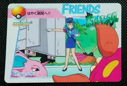 Officer Jenny Pokemon Anime Collection Carddass No.47 Bandai Japan F/S - Image 1
