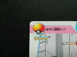 Officer Jenny Pokemon Anime Collection Carddass No.47 Bandai Japan F/S - Image 2