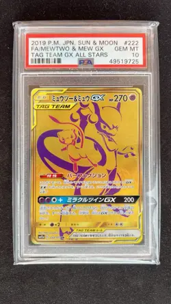 Mewtwo & Mew GX FA Gold Tag Team All Stars SM12a Pokemon Japanese 222/173 PSA 10 - Image 3