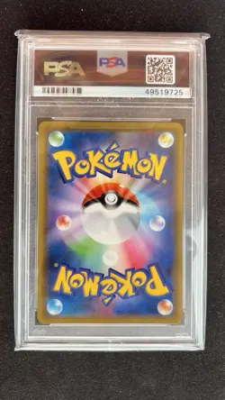 Mewtwo & Mew GX FA Gold Tag Team All Stars SM12a Pokemon Japanese 222/173 PSA 10 - Image 4