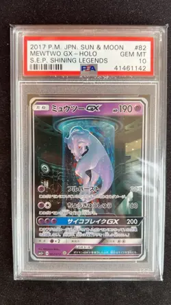 Mewtwo GX Shining Legends SM3+ Pokemon Japanese 082/072 PSA 10 GEM MINT - Image 3