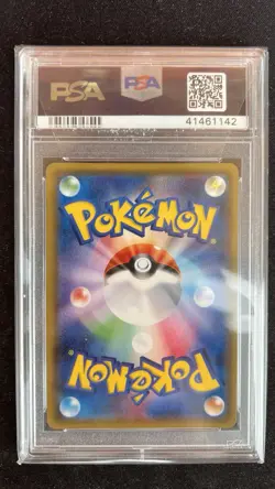 Mewtwo GX Shining Legends SM3+ Pokemon Japanese 082/072 PSA 10 GEM MINT - Image 4
