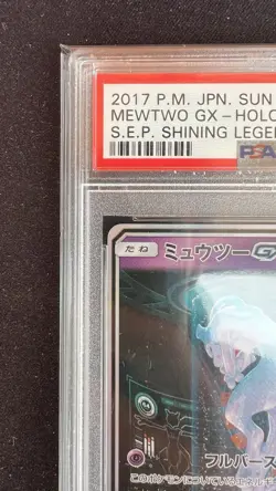 Mewtwo GX Shining Legends SM3+ Pokemon Japanese 082/072 PSA 10 GEM MINT - Image 5