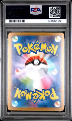 2025 POKEMON JAPANESE MEGA STARTER SET MEGA GENGAR EX #003 MEGA GENGAR EX PSA 10 - Image 2