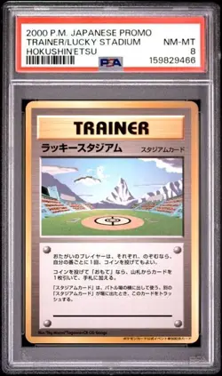 Pokemon Hokushin'etsu Trainer Promo Lucky Stadium Japanese PSA 8 - Very Rare - Image 1