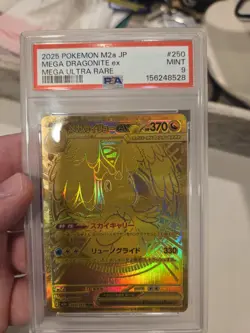 MEGA DRAGONITE EX 2025 POKEMON M2A JP 250/193 MEGA ULTRA RARE GOLD PSA 9 MINT - Image 1