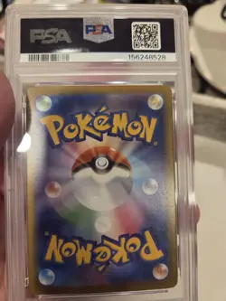 MEGA DRAGONITE EX 2025 POKEMON M2A JP 250/193 MEGA ULTRA RARE GOLD PSA 9 MINT - Image 2
