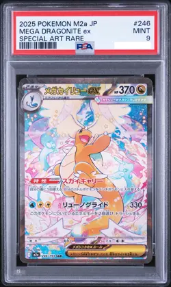 PSA 9 MEGA Dragonite ex SAR 246/193 MEGA Dream ex M2a Pokemon Card Japanese JP - Image 1