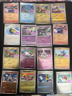 Pokemon Gem Pack TCG Simplified Chinese Card Lot IR,Stamped, shinys, Vmax, pins - Image 5