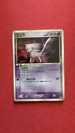 Pokemon Japanese 2005 PCG Promo 091 Shogakukan Magazine Glossy Mew Card! HP - Image 1