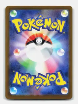 Card Pokemon Togekiss 203/193 AR m2a Mega Dream Togekiss AR 217 ASC - Image 2