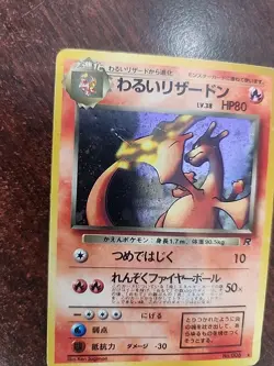 Dark Charizard Japanese Team Rocket Holo Pokemon Card WOTC - Image 1