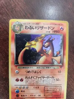 Dark Charizard Japanese Team Rocket Holo Pokemon Card WOTC - Image 3