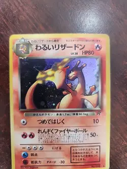 Dark Charizard Japanese Team Rocket Holo Pokemon Card WOTC - Image 4
