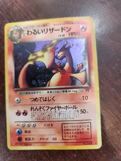 Dark Charizard Japanese Team Rocket Holo Pokemon Card WOTC - Image 5
