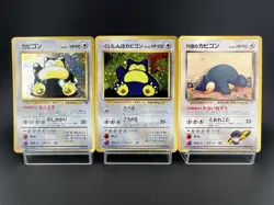 Rocket's &Hungry Snorlax Holo CD Promo & Jungle set 3 MP Japanese Pokemon Card#3 - Image 1