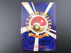 Rocket's &Hungry Snorlax Holo CD Promo & Jungle set 3 MP Japanese Pokemon Card#3 - Image 4