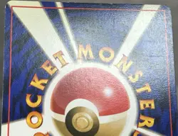 Rocket's &Hungry Snorlax Holo CD Promo & Jungle set 3 MP Japanese Pokemon Card#3 - Image 5