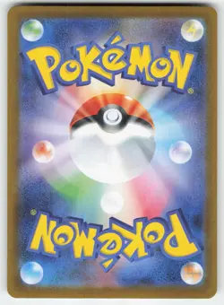 Ethans Typhlosion 017/063 Rare Heat Wave Arena Pokemon Japanese Near Mint - Image 2
