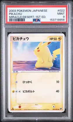 2003 Pikachu 022/053 1st Edition Miracle Of The Desert Pokemon Japanese PSA 9 - Image 1