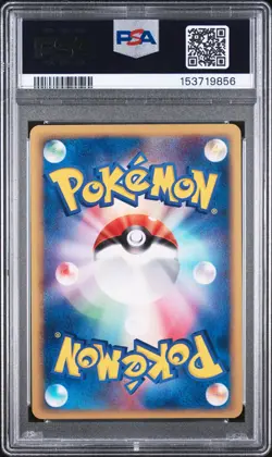 2003 Pikachu 022/053 1st Edition Miracle Of The Desert Pokemon Japanese PSA 9 - Image 2