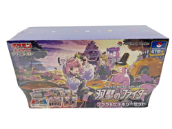 Pokemon TCG: Sword & Shield Double Fighter Pokemon Center Special Set Box Sealed - Image 1