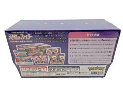 Pokemon TCG: Sword & Shield Double Fighter Pokemon Center Special Set Box Sealed - Image 2