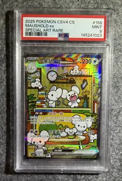 Pokemon PSA 9 Maushold ex 158/129 SAR CSV4C S.Chinese - Image 1