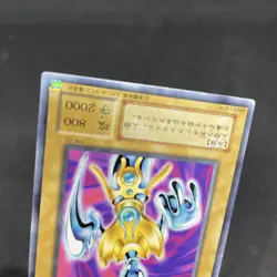 yugioh Humanoid Slime SM-02 normal japnese - Image 4