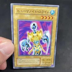 yugioh Humanoid Slime SM-02 normal japnese - Image 5