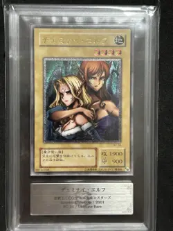 Yu-Gi-Oh 2001 Japanese Gemini Elf ultimate rare ARS9 - Image 1