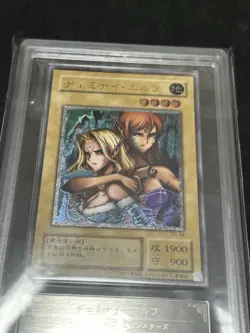 Yu-Gi-Oh 2001 Japanese Gemini Elf ultimate rare ARS9 - Image 3