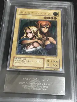 Yu-Gi-Oh 2001 Japanese Gemini Elf ultimate rare ARS9 - Image 4