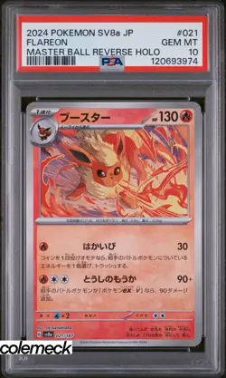 PSA 10 Gem Mint Flareon Master Ball Reverse Holo #021 Pokemon Terastal Festival - Image 1