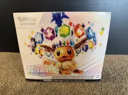 Pokemon TCG : Prismatic Evolutions - Elite Trainer Box (ETB) NEW/SEALED✅ - Image 1