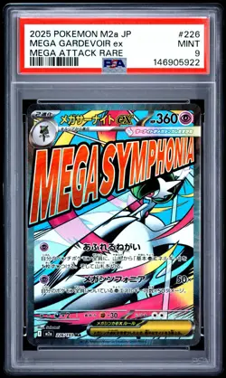 MEGA GARDEVOIR ex Mega Attack Rare Pokemon M2a Mega Dream ex #226 MA PSA 9 MINT - Image 1
