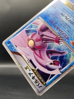 Palkia DPBP#523 DP3 Holo NM/LP & Palkia Lv. x DP3 Japanese pokemon card MP - Image 3