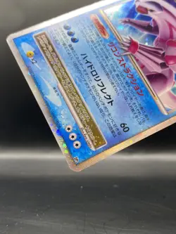 Palkia DPBP#523 DP3 Holo NM/LP & Palkia Lv. x DP3 Japanese pokemon card MP - Image 5